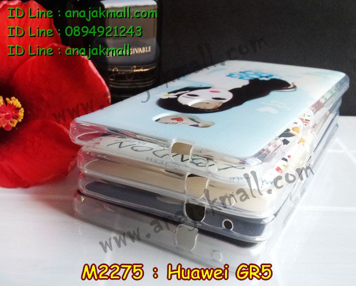 เคส Huawei gr5,เคสสกรีนหัวเหว่ย gr5,รับพิมพ์ลายเคส Huawei gr5,เคสหนัง Huawei gr5,เคสไดอารี่ Huawei gr5,สั่งสกรีนเคส Huawei gr5,เคสโชว์เบอร์หัวเหว่ย gr5,เคสสกรีน 3 มิติหัวเหว่ย gr5,ซองหนังเคสหัวเหว่ย gr5,สกรีนเคสนูน 3 มิติ Huawei gr5,เคสอลูมิเนียมสกรีนลายนูน 3 มิติ,เคสพิมพ์ลาย Huawei gr5,เคสฝาพับ Huawei gr5,เคสหนังประดับ Huawei gr5,เคสแข็งประดับ Huawei gr5,เคสตัวการ์ตูน Huawei gr5,เคสซิลิโคนเด็ก Huawei gr5,เคสสกรีนลาย Huawei gr5,เคสลายนูน 3D Huawei gr5,รับทำลายเคสตามสั่ง Huawei gr5,สั่งพิมพ์ลายเคส Huawei gr5,เคสอลูมิเนียมสกรีนลายหัวเหว่ย gr5,บัมเปอร์เคสหัวเหว่ย gr5,บัมเปอร์ลายการ์ตูนหัวเหว่ย gr5,เคสยางนูน 3 มิติ Huawei gr5,พิมพ์ลายเคสนูน Huawei gr5,เคสยางใส Huawei gr5,เคสโชว์เบอร์หัวเหว่ย gr5,สกรีนเคสยางหัวเหว่ย gr5,พิมพ์เคสยางการ์ตูนหัวเหว่ย gr5,ทำลายเคสหัวเหว่ย gr5,เคสยางหูกระต่าย Huawei gr5,เคสอลูมิเนียม Huawei gr5,เคสอลูมิเนียมสกรีนลาย Huawei gr5,เคสแข็งลายการ์ตูน Huawei gr5,เคสนิ่มพิมพ์ลาย Huawei gr5,เคสซิลิโคน Huawei gr5,เคสยางฝาพับหัวเว่ย gr5,เคสยางมีหู Huawei gr5,เคสประดับ Huawei gr5,เคสปั้มเปอร์ Huawei gr5,เคสตกแต่งเพชร Huawei gr5,เคสขอบอลูมิเนียมหัวเหว่ย gr5,เคสแข็งคริสตัล Huawei gr5,เคสฟรุ้งฟริ้ง Huawei gr5,เคสฝาพับคริสตัล Huawei gr5